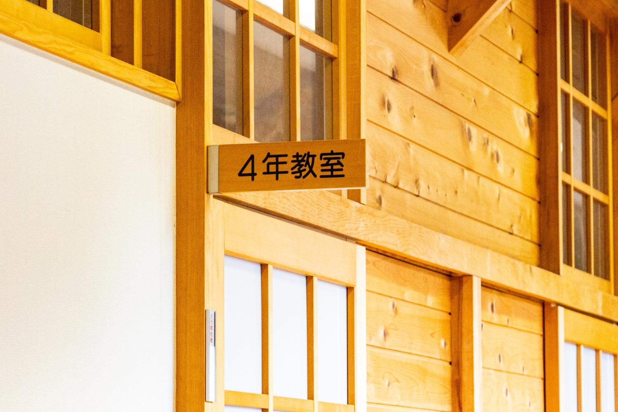 馬籠ふるさと学校 Magome Furusato Gakkou Nakatsugawa Exterior foto