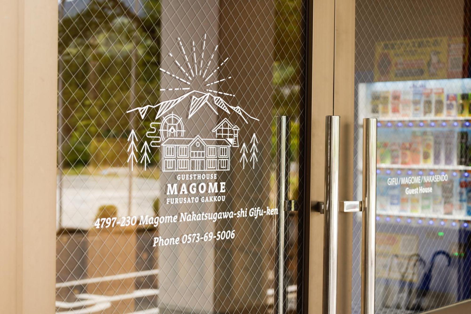 馬籠ふるさと学校 Magome Furusato Gakkou Nakatsugawa Exterior foto